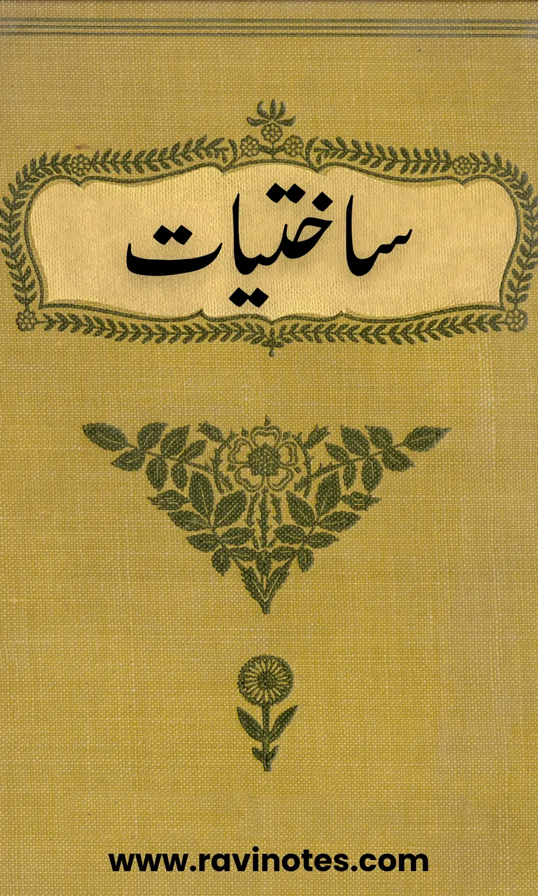 Book Cover