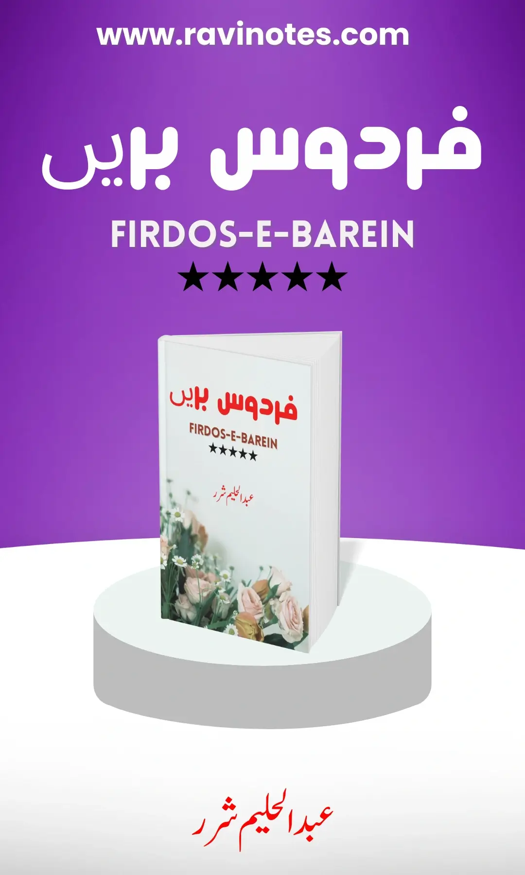 Book Cover