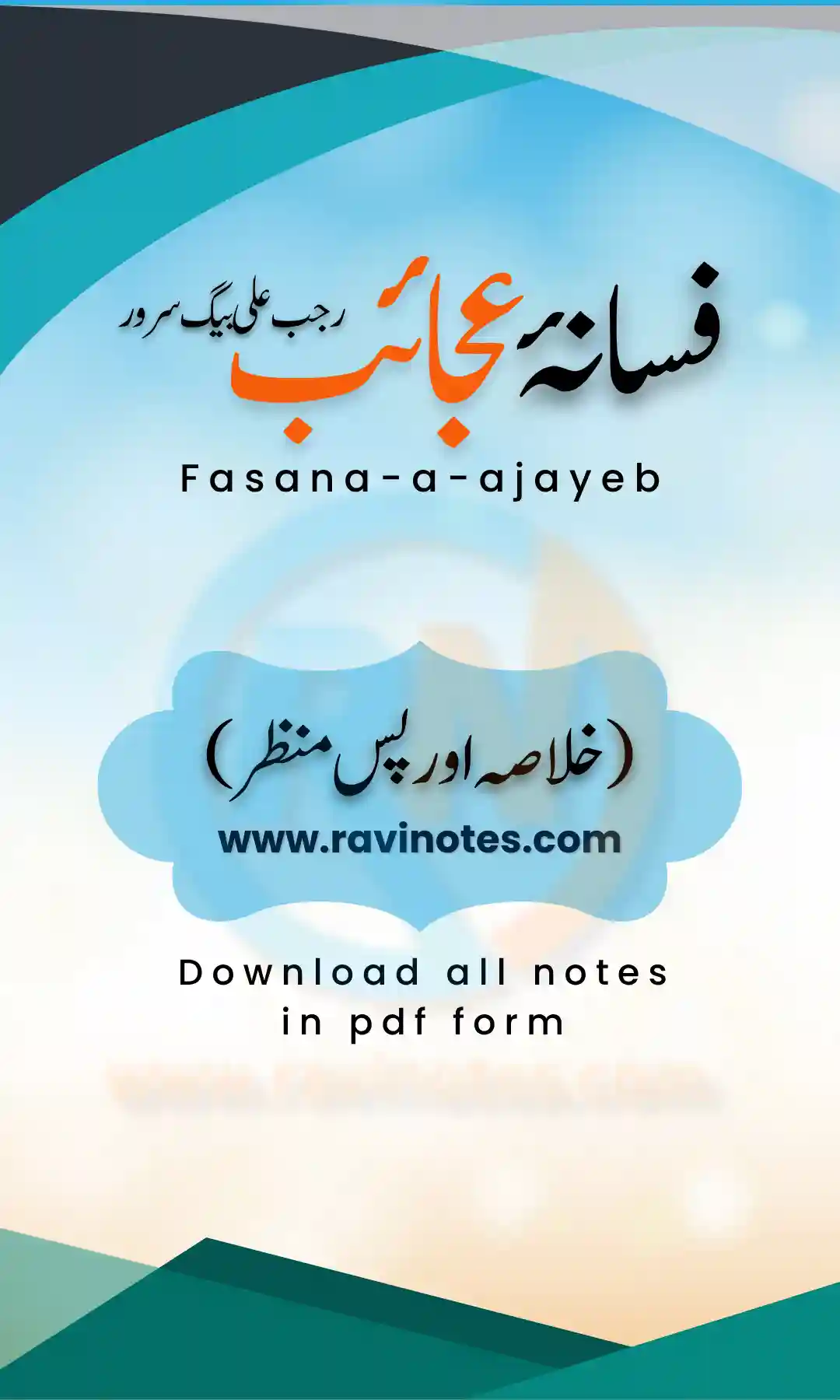 Book Cover