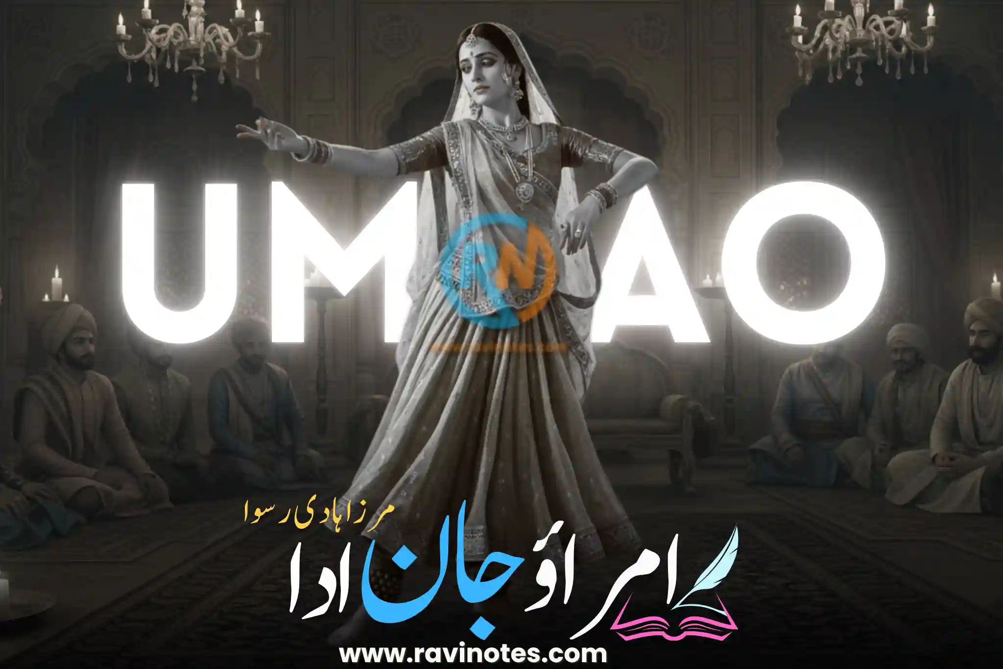 امراؤ جان ادا کی فکری خصوصیات